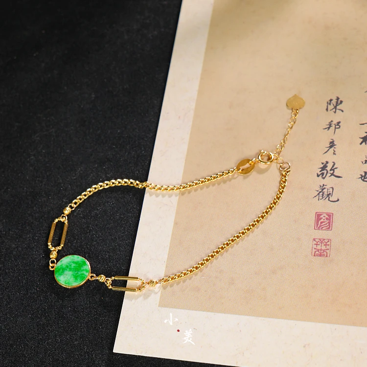 18K金翡翠圆牌古巴手链（多样性发货）G9513