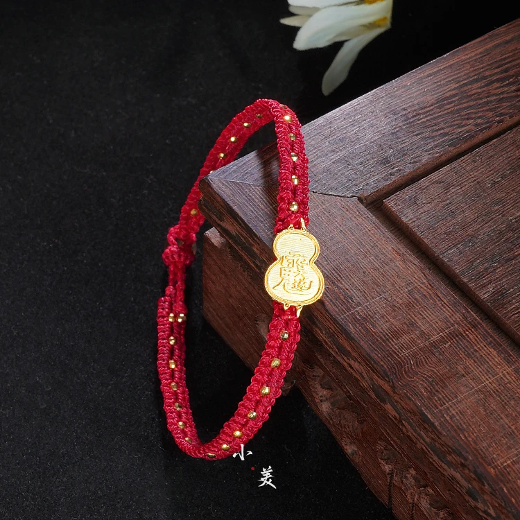 18K金太太平安喜乐葫芦编织红手绳 G9633
