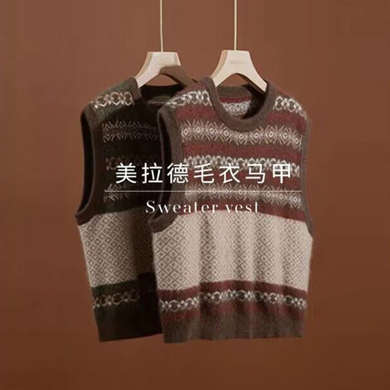 美拉德毛衣马甲|熊皮人自制 100羊毛秋冬新款复古百搭叠穿马甲