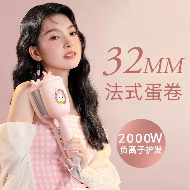 深V蛋卷头卷发棒32mm蛋蛋卷水波纹羊毛卷持久定型不伤发夹板神器