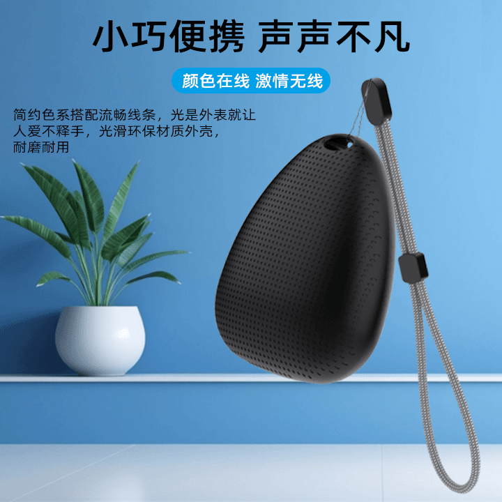 便携式多巴胺迷你随身小巧蓝牙音响通用低音炮音响蓝牙音响简约