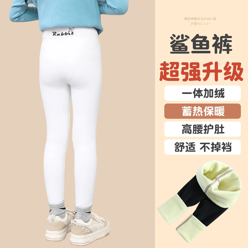 女童打底裤加绒加厚外穿秋冬芭比裤子中大童白色一体绒儿童鲨鱼裤