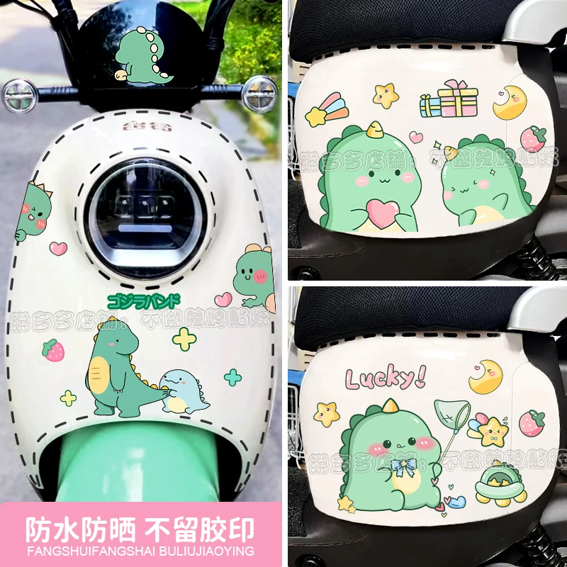 可爱小青龙电动车贴纸卡通装饰贴遮挡划痕摩托车电瓶车贴防水防晒