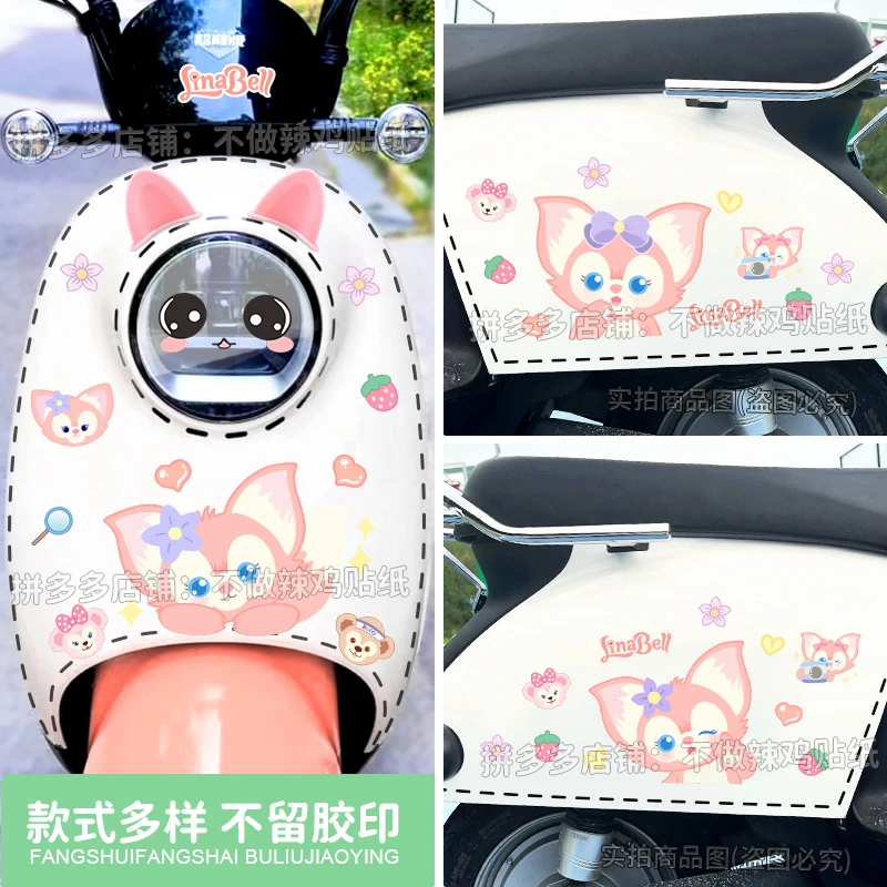 玲娜贝儿电动车贴纸可爱卡通头盔装饰贴画遮挡划痕防水防晒不留胶