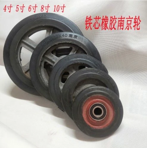 4寸5寸6寸8寸10寸12寸铁锌橡胶静音南京轮子