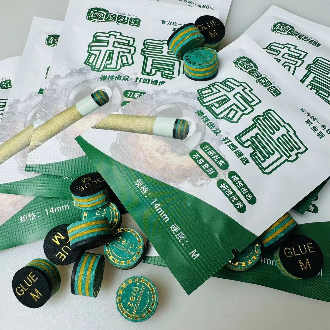 零度彩虹台球赤青皮头14mm多层职业款中式黑八九球手工大头杆头