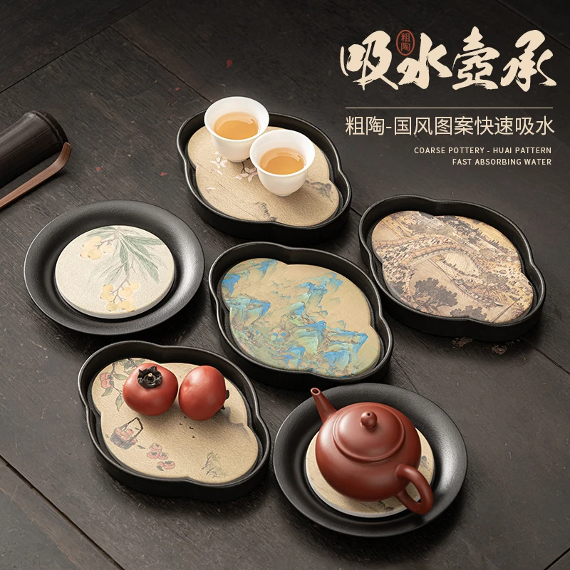 暖小瓷 黑陶吸水壶承干泡台中式速干小型茶盘 国潮功夫茶具茶托盘