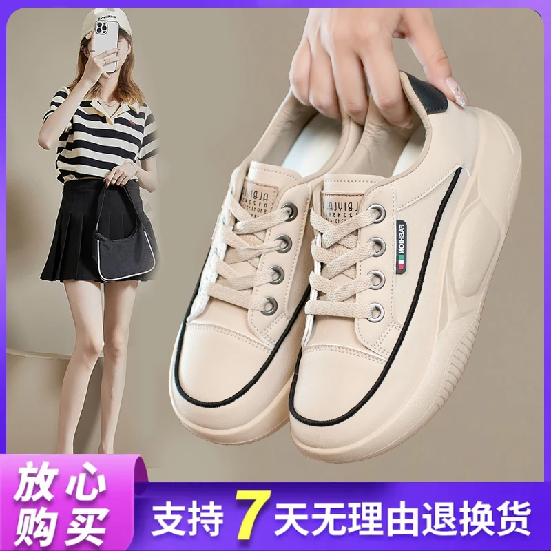 时尚潮流松糕厚底小白鞋女低帮2024年新品韩版女鞋