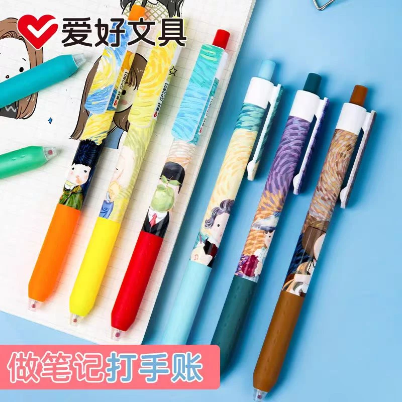 爱好GP2801-6 子弹头按动荧光色中性笔