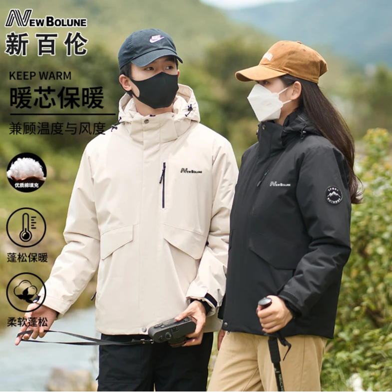 新百伦冬季棉服男款户外爬山运动厚款风衣女款棉衣H88888