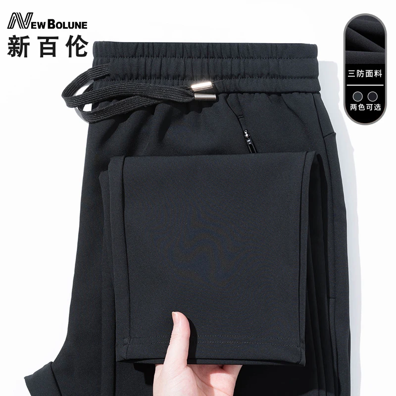 新百伦秋冬裤男士户外休闲软壳长裤登山运动裤51676