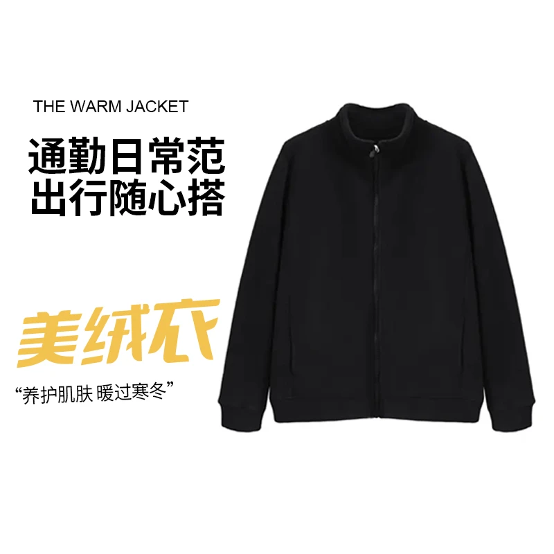 万粒绒秋冬百搭休闲韩版外套加绒防风情侣  女