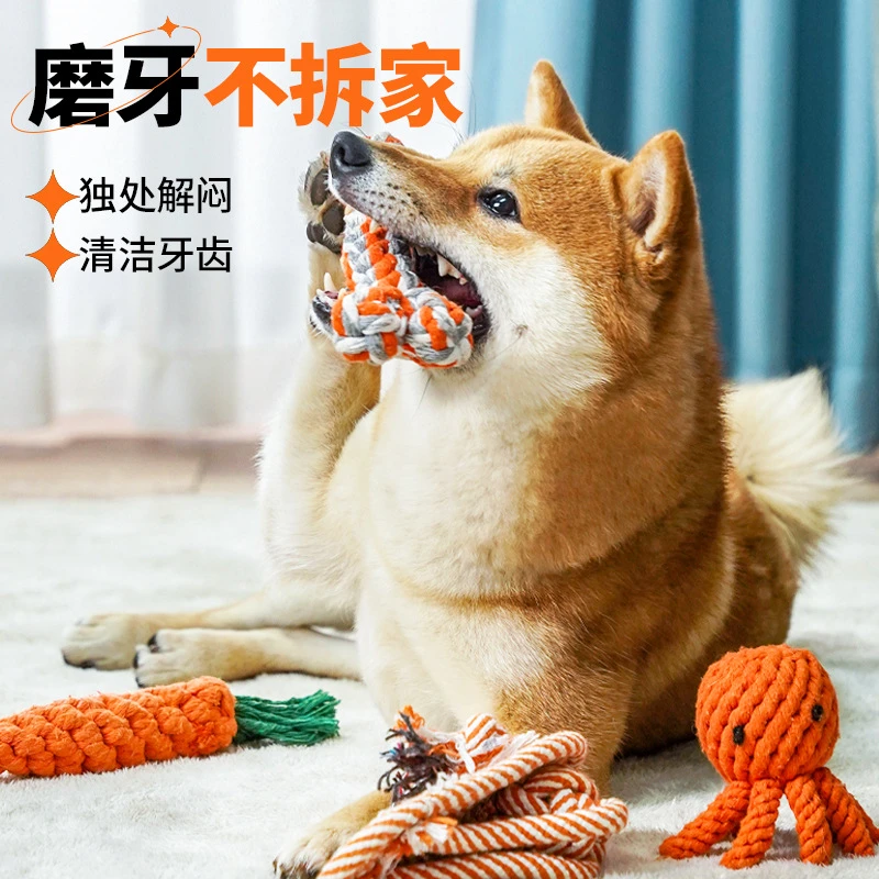 狗狗磨牙玩具耐咬绳结球自嗨解闷小型犬手拉训练泰迪洁牙宠物用品
