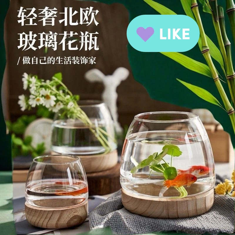 木托鱼缸简约玻璃瓶可养鱼可养花