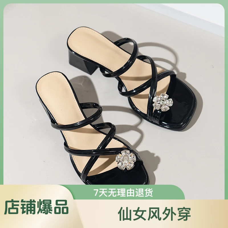 【向阳花】夏季新款时尚粗跟百搭仙女风外穿露趾网红一字拖242726