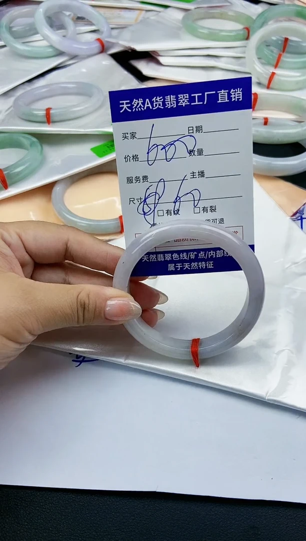 【闪购商品】翡翠手镯未镶嵌0497164652