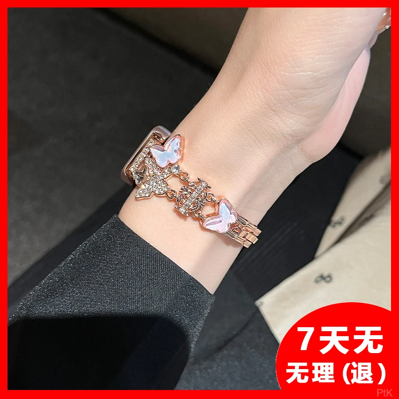 适用小米手环10表带9pro皇冠蝴蝶红米watch6/5女款9nfc金属手表链