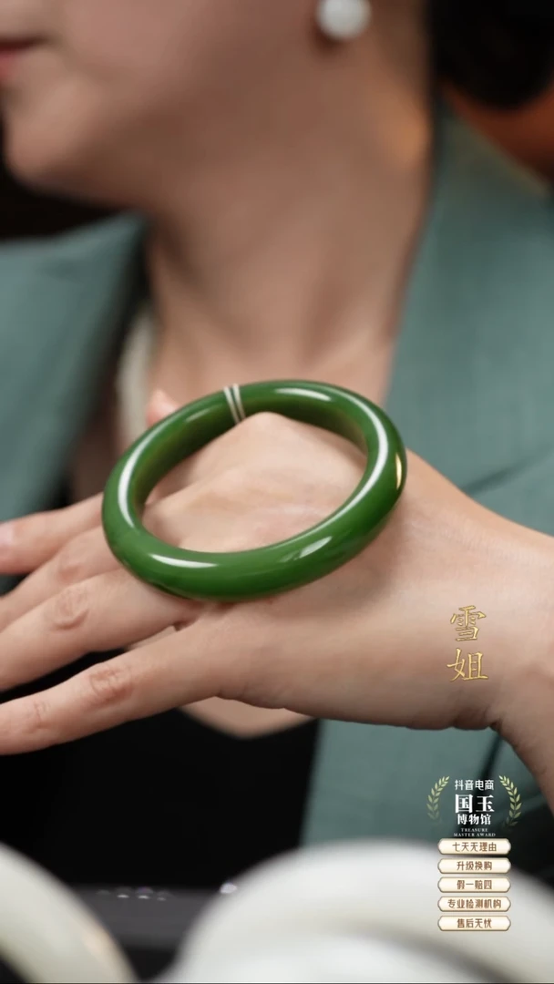 【闪购商品】和田玉碧玉手镯未镶嵌56.4圈口