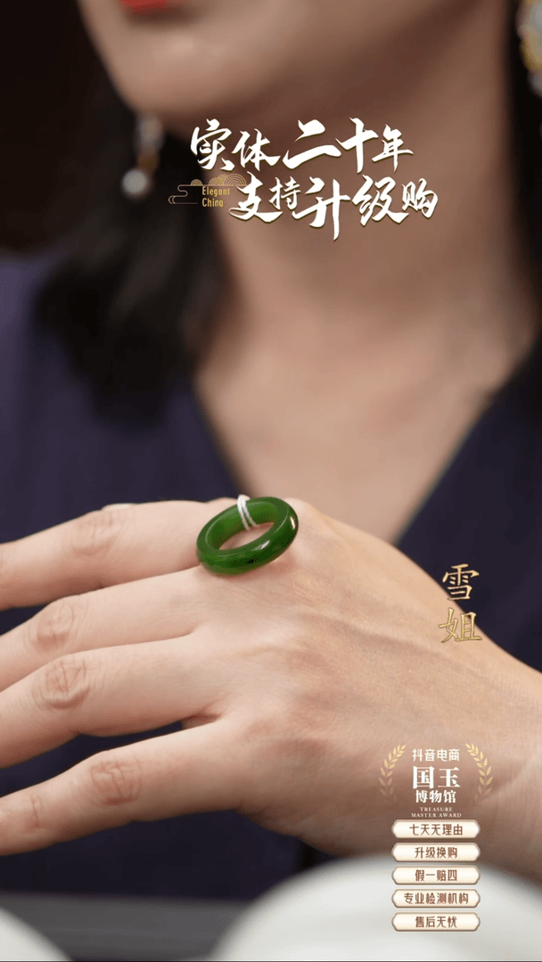 【闪购商品】和田玉戒指未镶嵌碧玉戒指11号