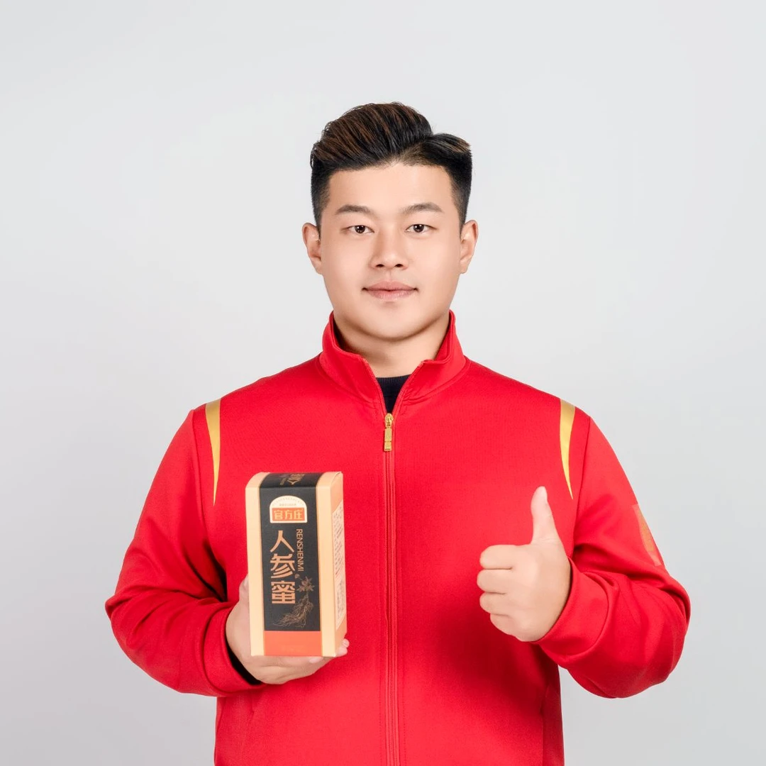 （技巧世界冠军付智推荐）官方庄 人参蜜 礼袋装（散装农产品）