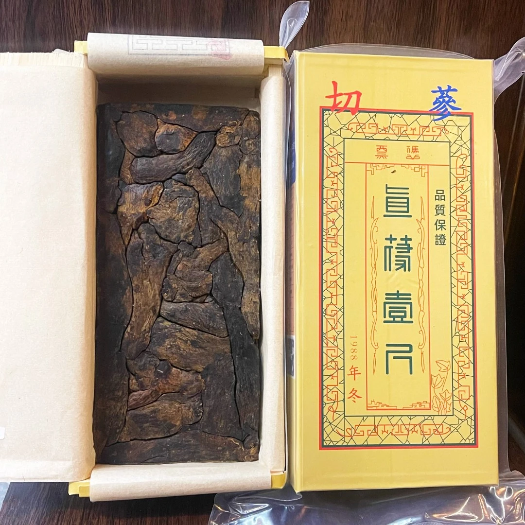 官方庄切参搭配煮茶泡水炖煮散装农产品