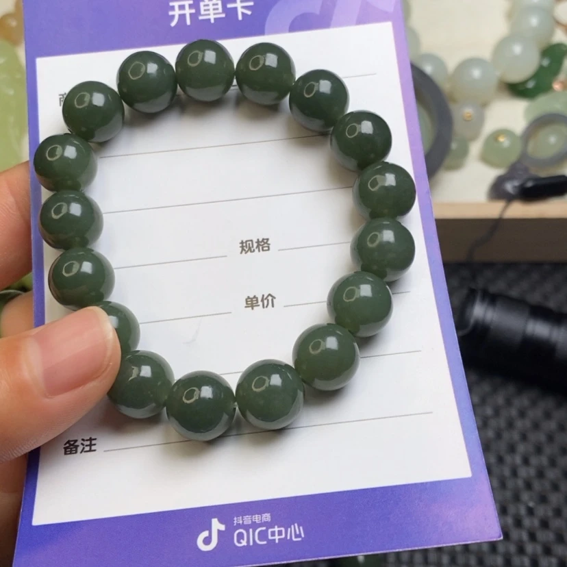 【闪购商品】和田玉手链未镶嵌