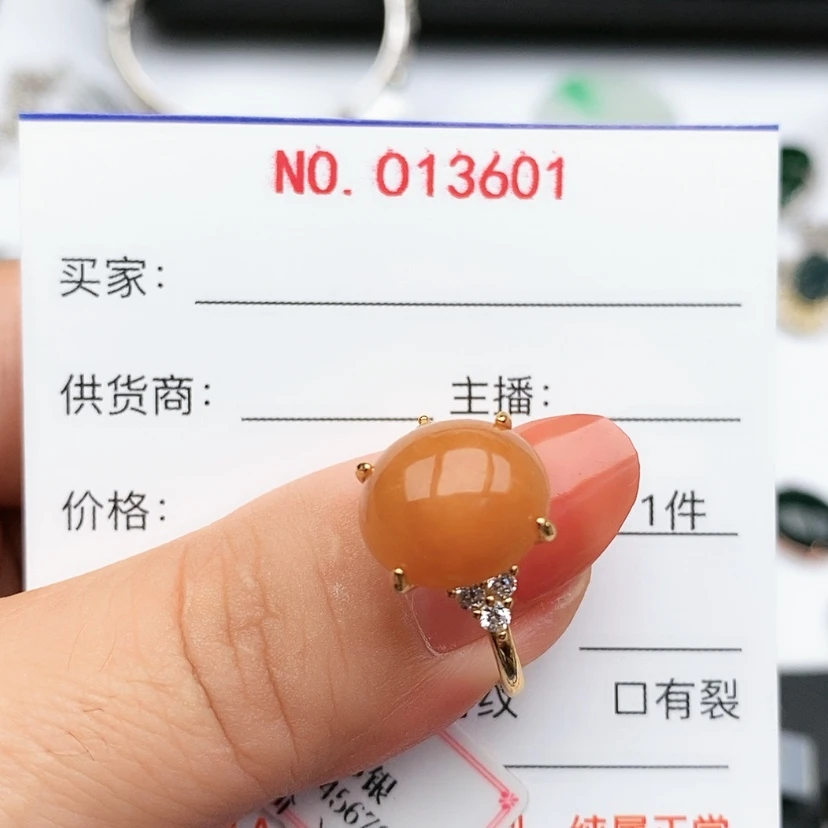 【闪购商品】翡翠戒指未镶嵌