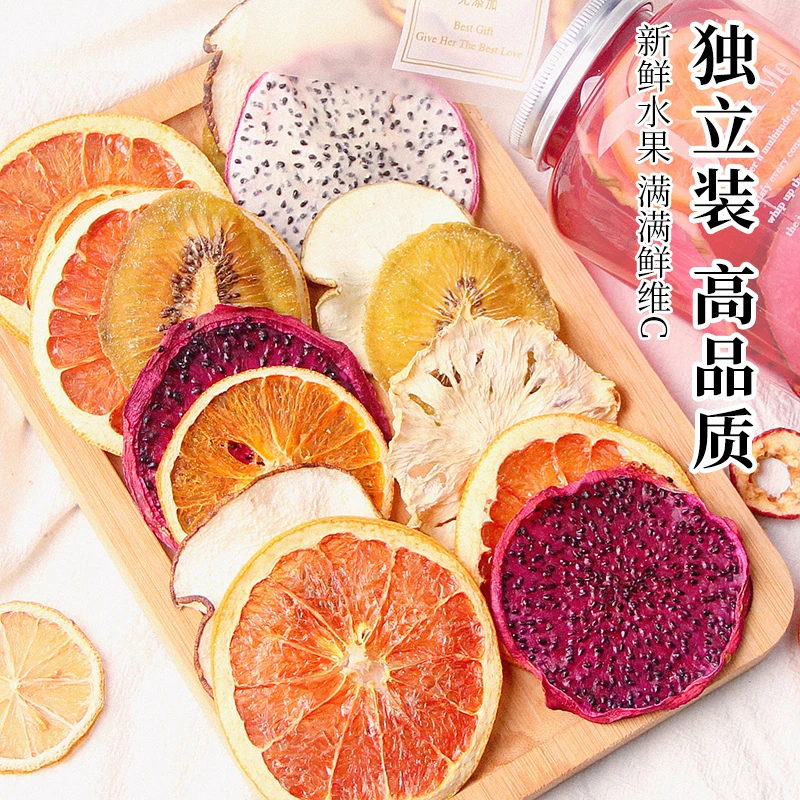 (银壶大魔王专享价 )纯水果茶果干高品质5种水果各2包(2盒装)