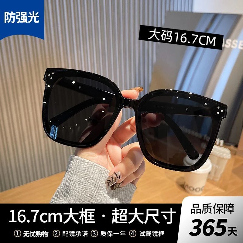 大码16.7CM超大框太阳镜女高级感时尚方形墨镜男防紫外线适合大脸