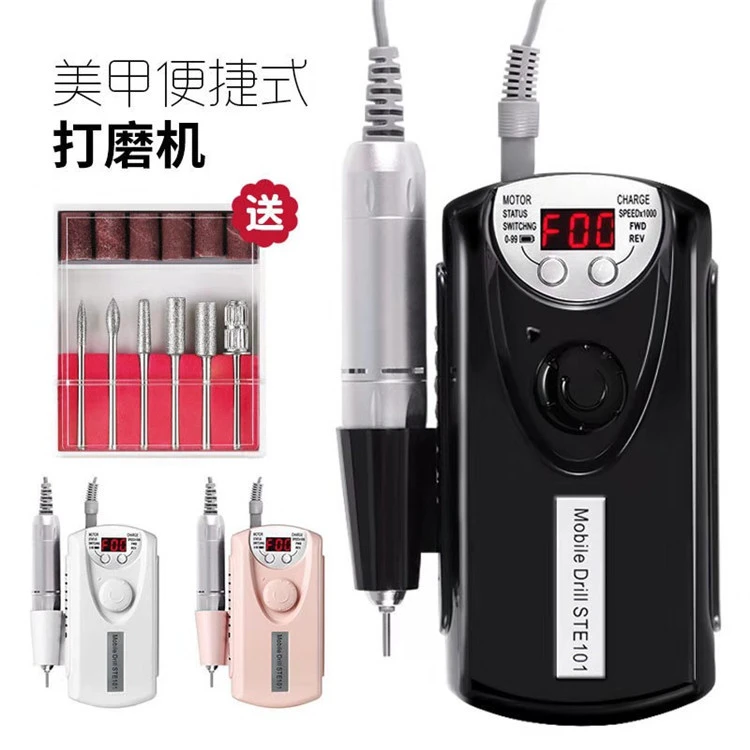 新款101蓄电美甲打磨机高转磨甲美甲师专用抛光卸甲机去死皮工具