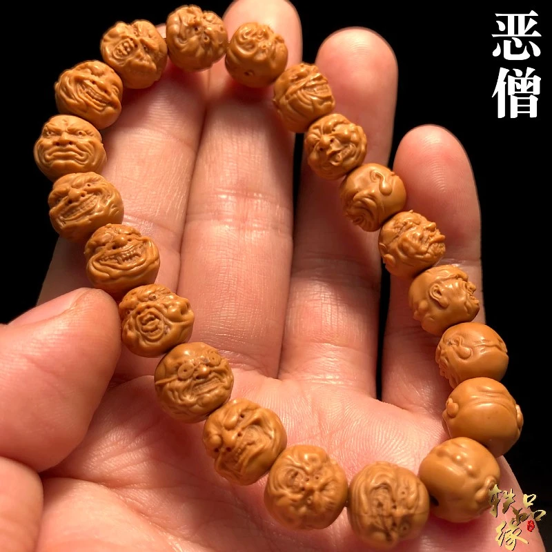 恶僧猴头手串男款盘玩高品质原皮原色小尺寸文玩核桃雕刻橄榄核雕
