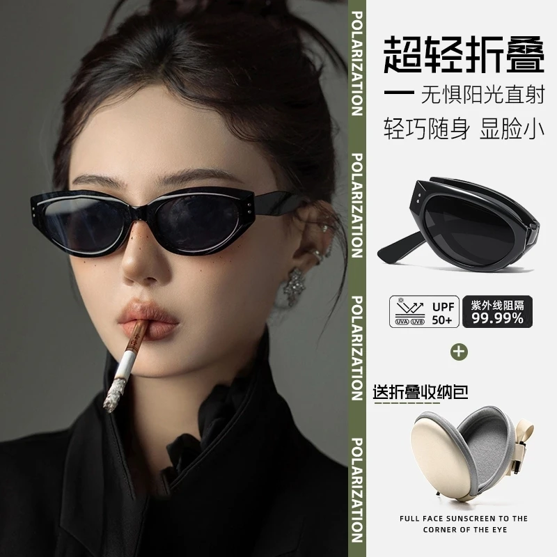 网红款时尚GM折叠猫眼墨镜夏季防晒紫外线太阳镜潮流便携开车爆款