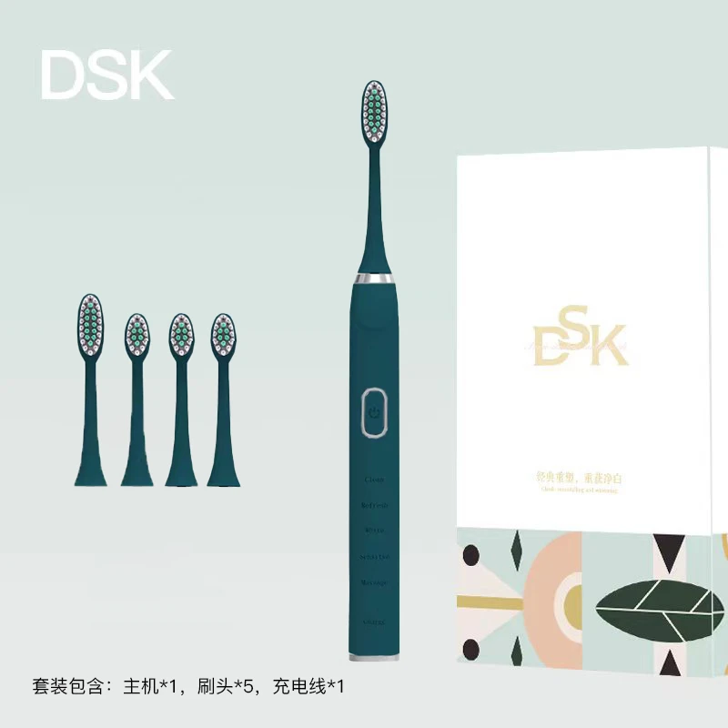 DSK电动牙刷声波震动电动牙刷