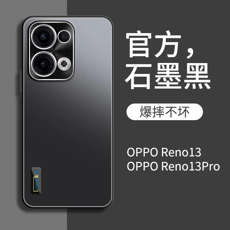 适用opporeno13手机壳新款磨砂reno13pro高级感防摔超薄保护套潮