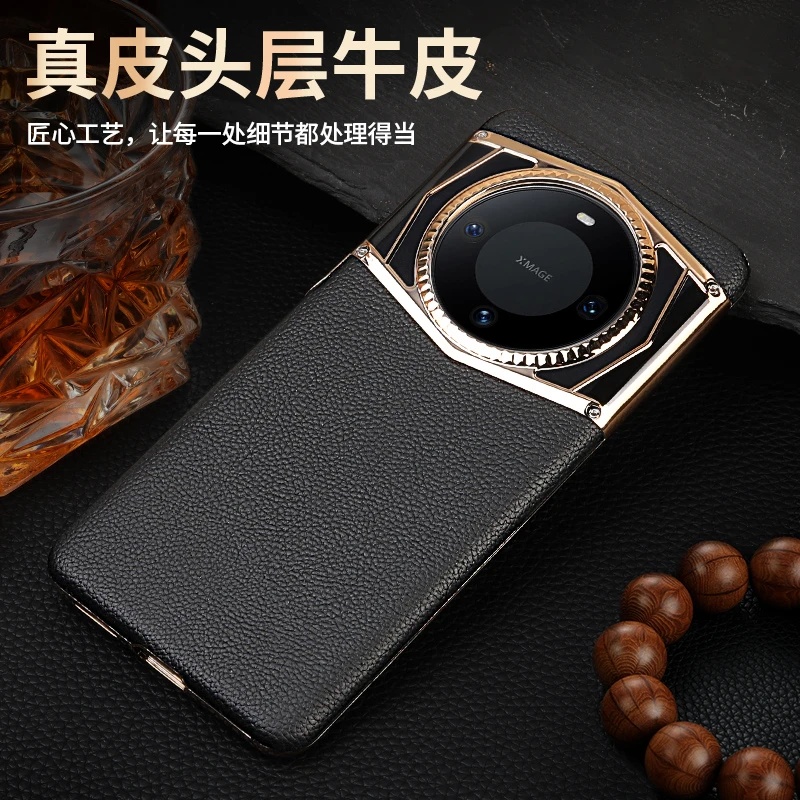 适用华为mate60手机壳mate60pro保护套高级感商务设计网红男女款