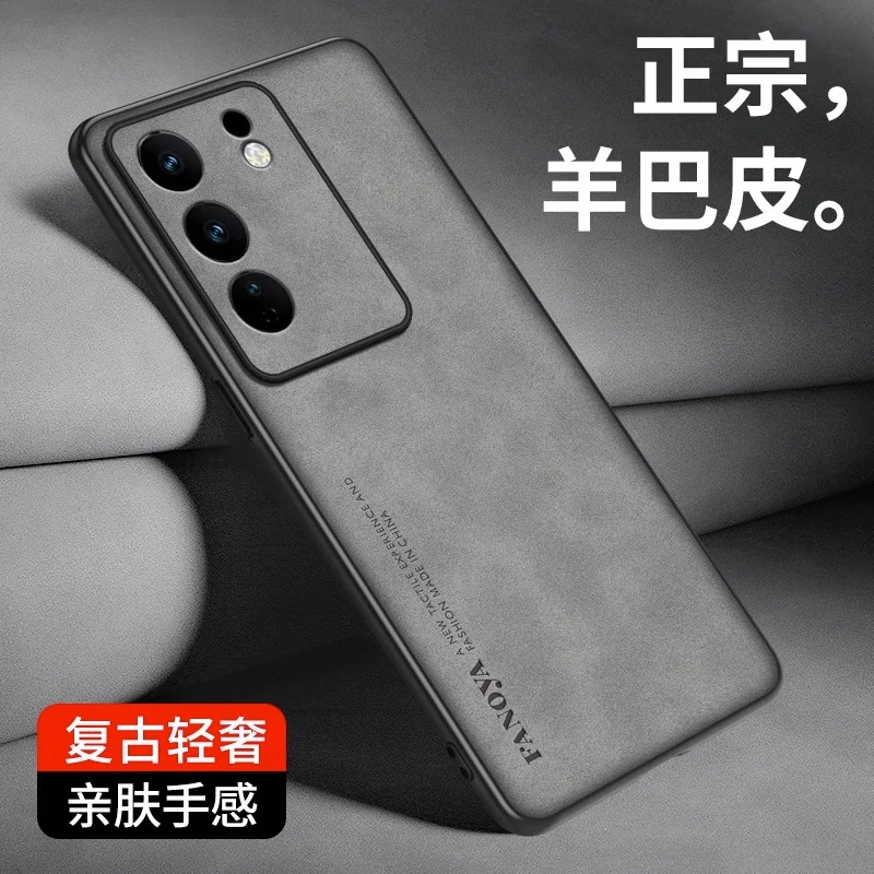 vivoS17手机壳s17pro保护套网红推荐男女士新款s17e个性防摔素皮