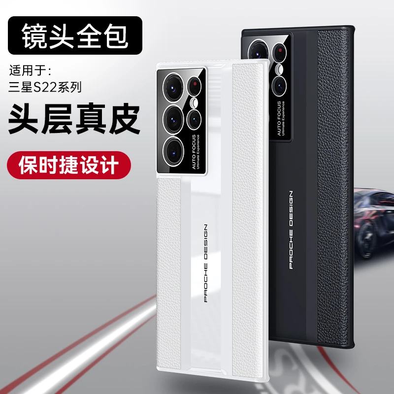 三星S22手机壳S22Ultra保护套5G网红推荐s22+男女士新款防摔轻薄