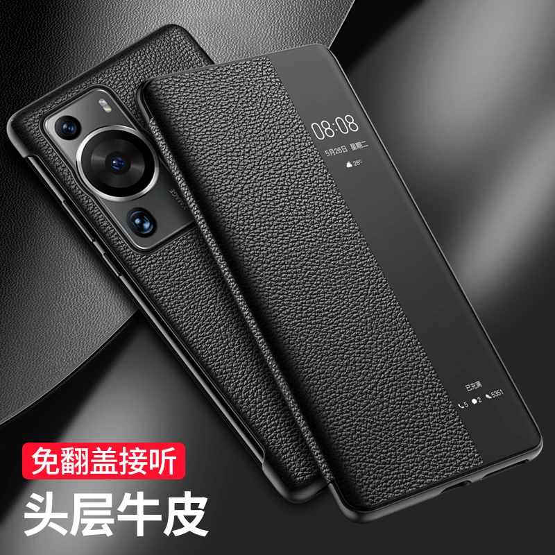 适用华为p60手机壳p60pro保护套翻盖式智能皮套全包防摔男女新款