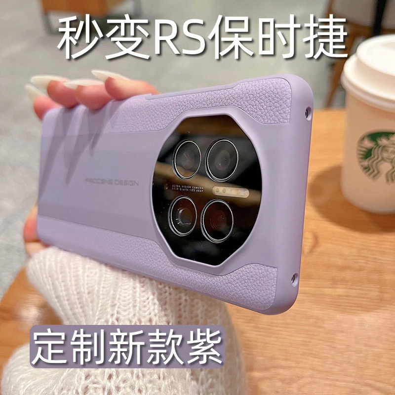 适用华为mate50pro手机壳mate40RS保时捷mate40网红男女新款40pro