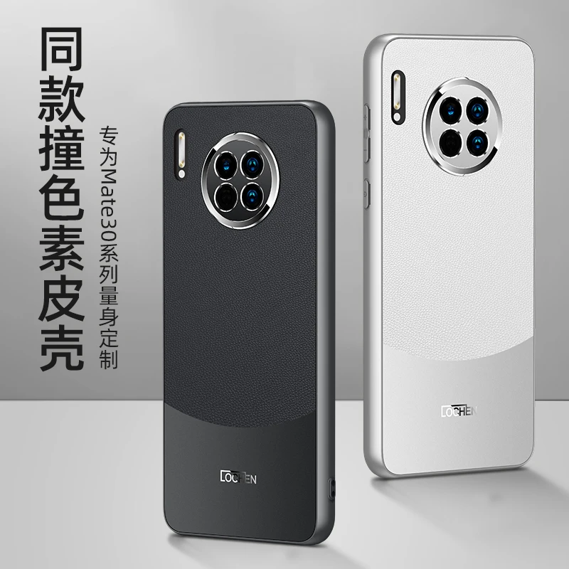 华为mate30pro手机壳mate30保护套30Epro男女士新款硅胶硬壳防摔