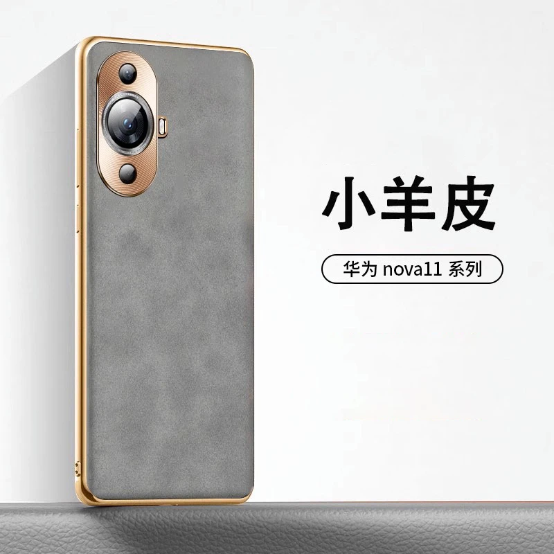 适用华为nova11手机壳nova11pro保护套新款11Ultra网红男女士高档