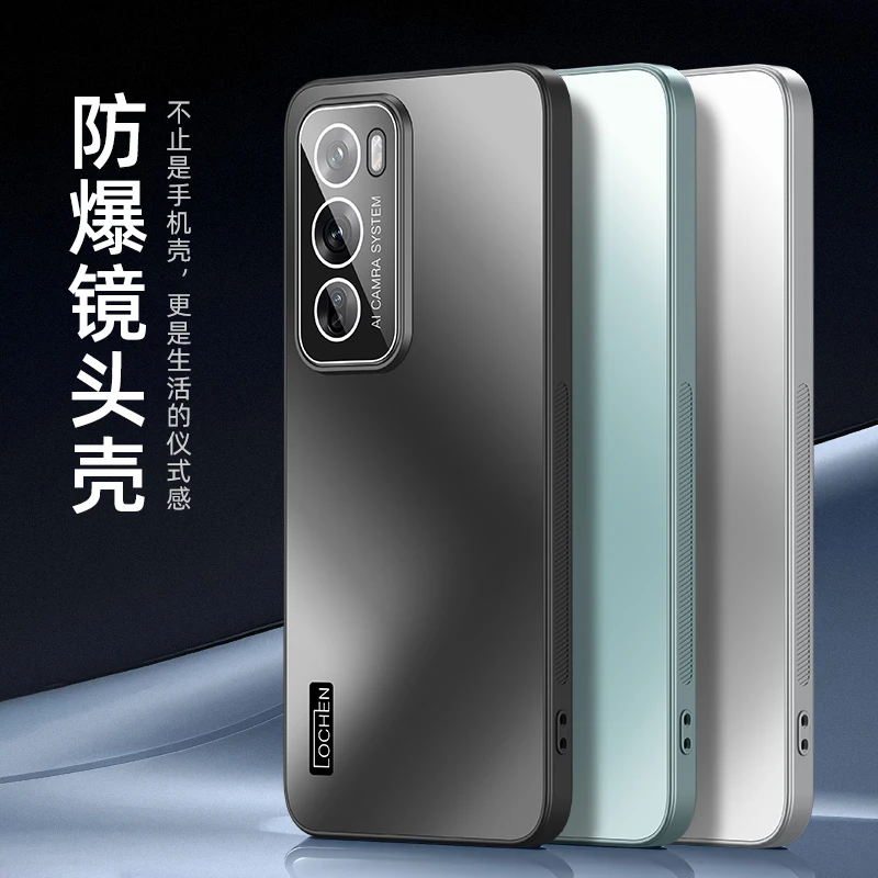 OPPOReno12手机壳oppoReno12Pro保护套男女通用款镜头全包微磨砂