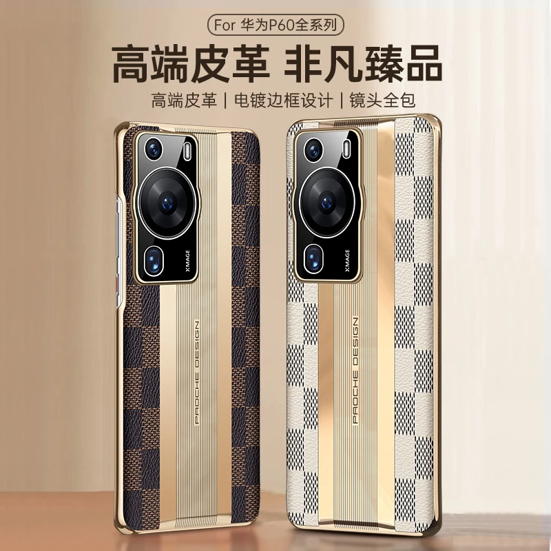 适用华为P60pro手机壳p60保护套huawei男女士新款网红个性高级感