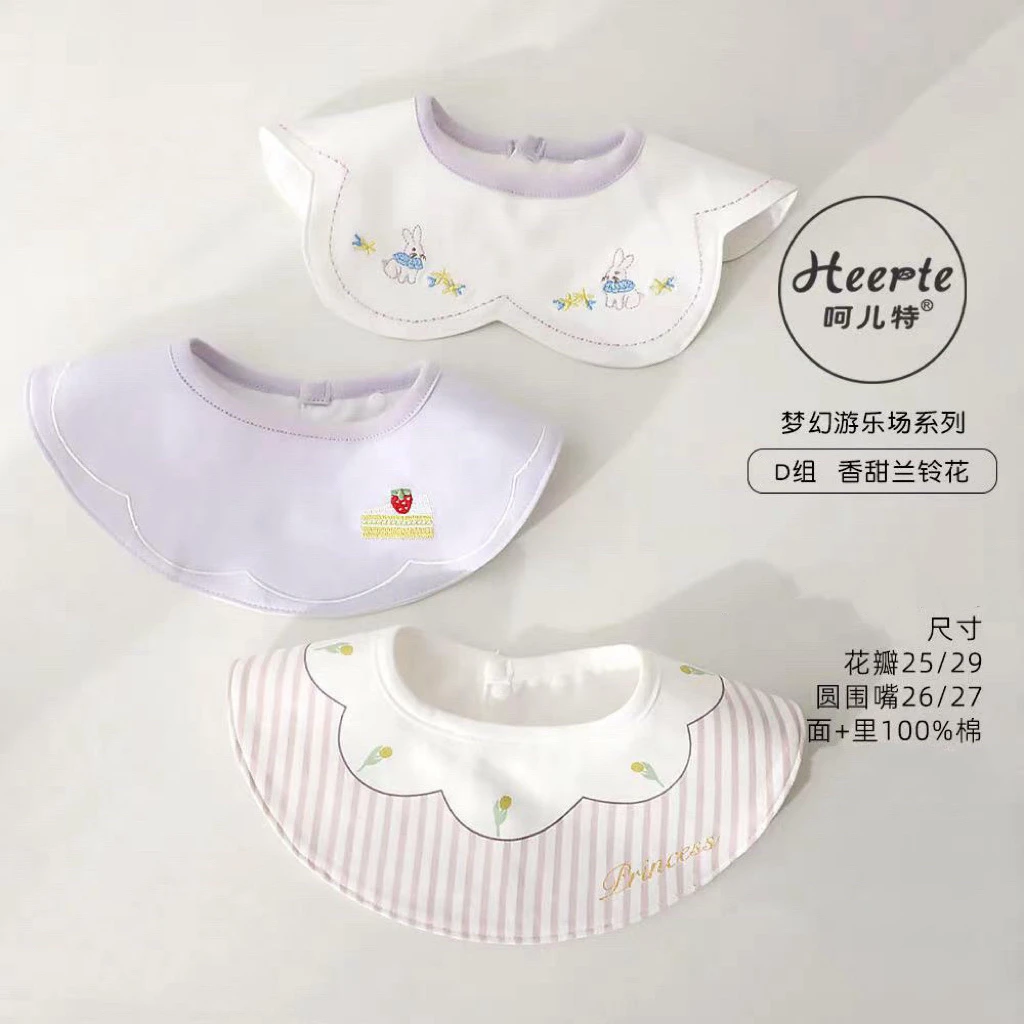 婴儿口水巾新生儿围嘴夏季防水男女宝宝围兜圆形卡通