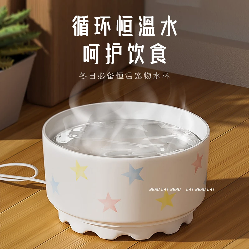 陶瓷碗猫咪饮水机自动加热恒温水碗静音酸奶机防黑下巴猫猫喝水器