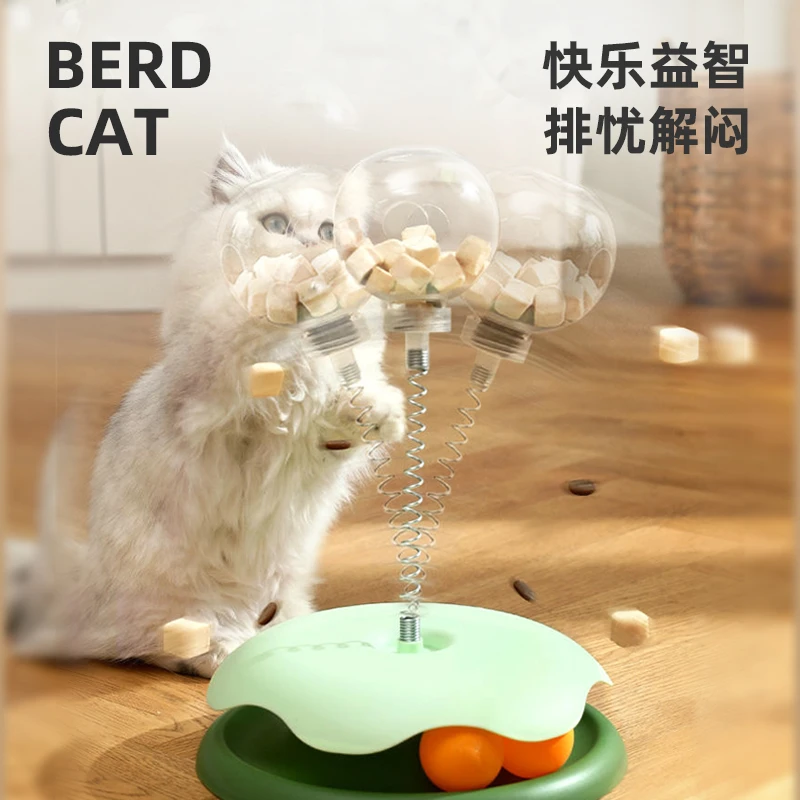 猫玩具漏食球猫咪解闷神器宠物狗智力玩具自嗨冻干漏食逗猫棒自嗨