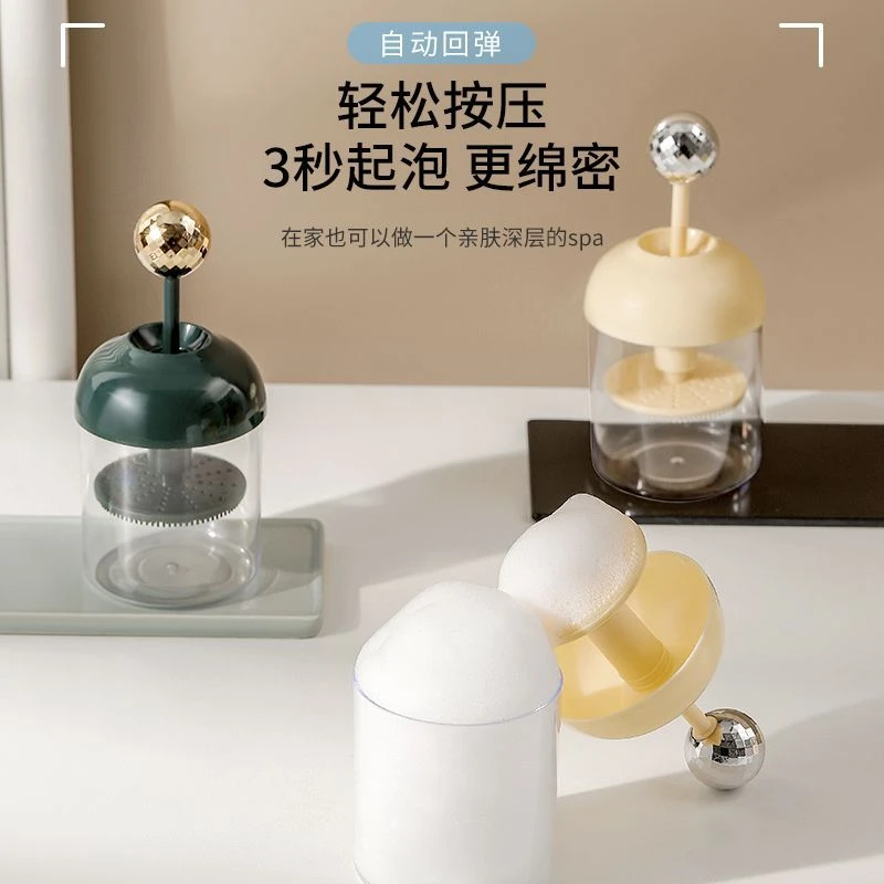 洗面奶打泡器按压式自动起泡器洁面洗脸洗头发水沐浴露专用发泡沫