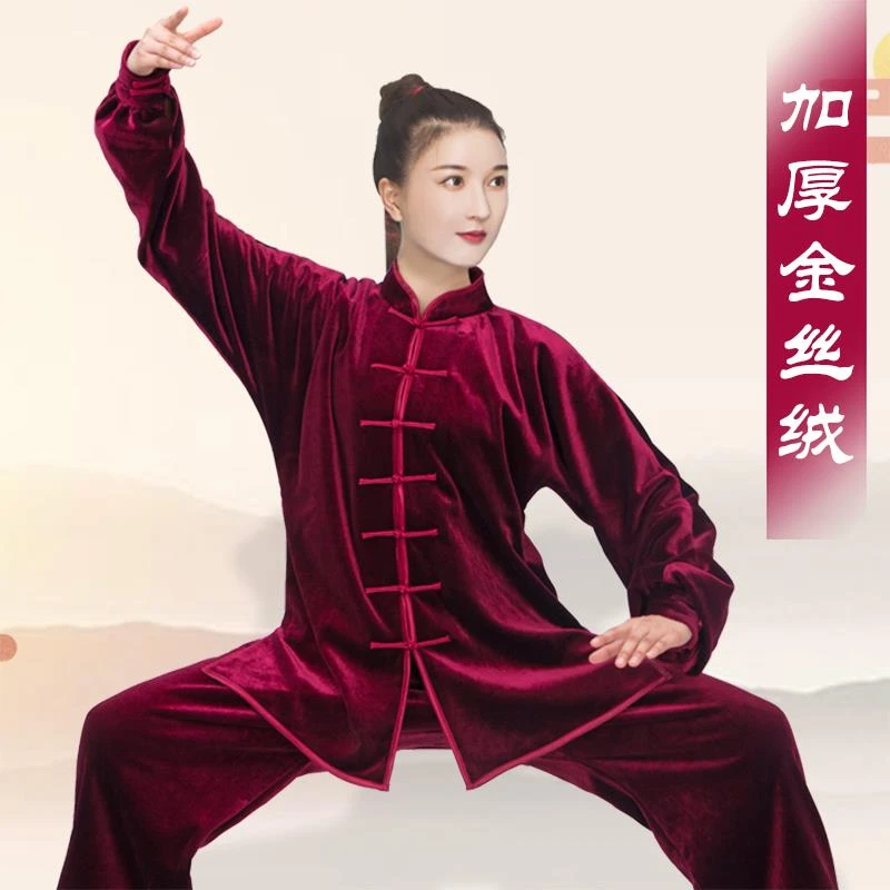 太极服女金丝绒春秋冬季太极拳练功服2024新款服装男八段锦加厚款