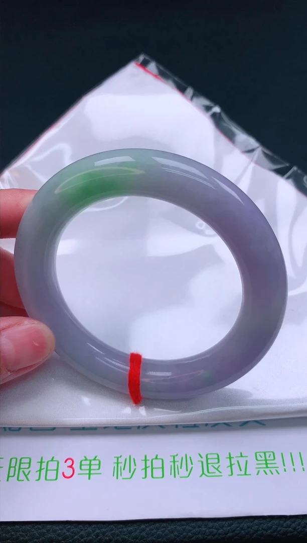 【闪购商品】翡翠手镯未镶嵌55+圈口