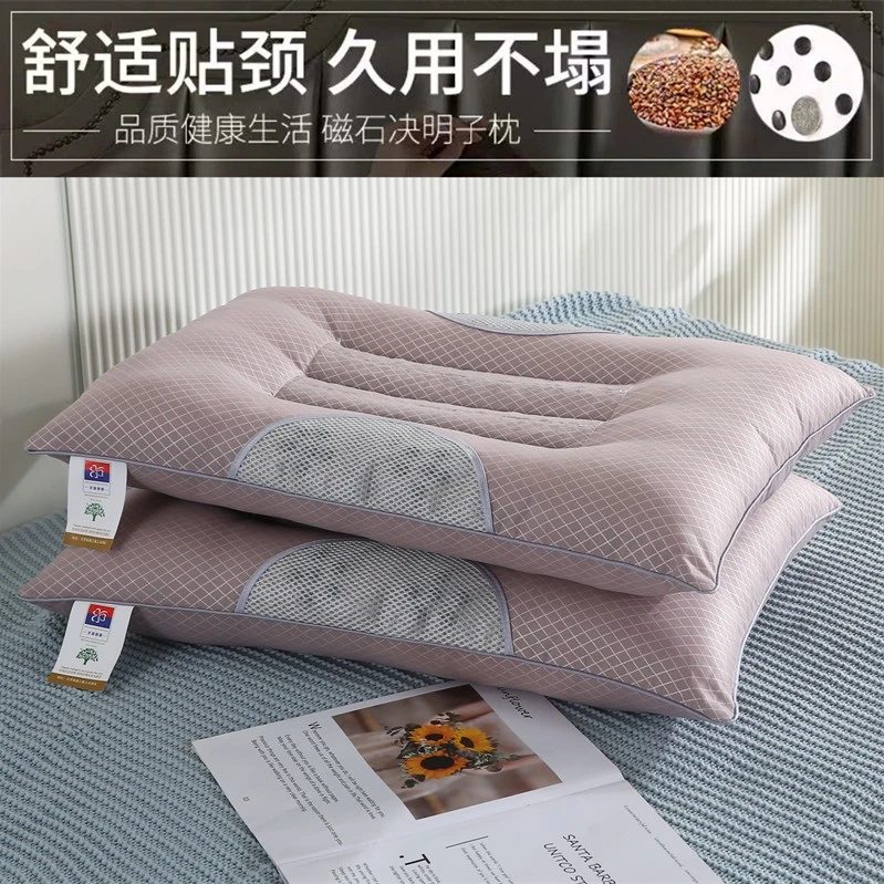 [拍一发二]决明子磁石护颈不变形颈椎枕家用宿舍专用枕头芯睡眠枕